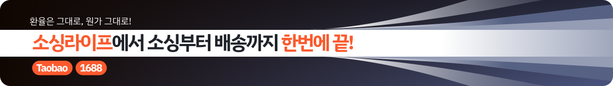 광고배너